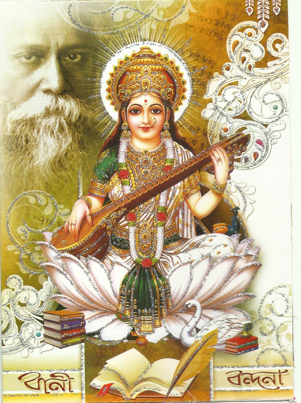 VIEW MORE PHOTOS OF <b>SARASWATI PUJA</b> 2015 CLICK HERE - Card1